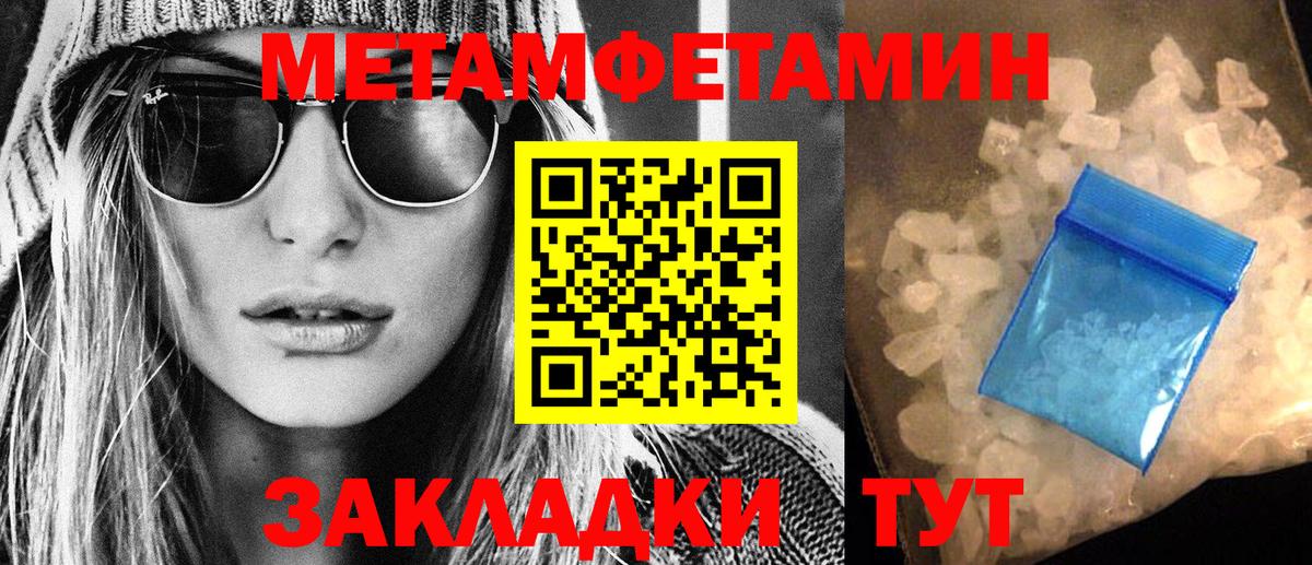 Осинники  Amphetamine 97%  Вход с VPN 
