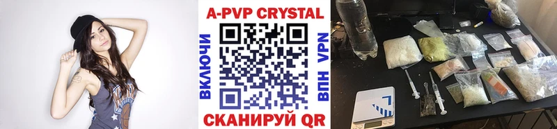 Alfa_PVP Соль  Осинники 