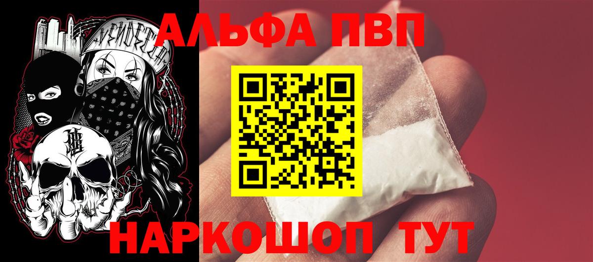 А ПВП СК Осинники