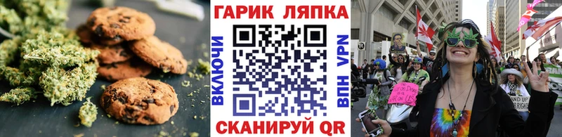 как найти закладки  Осинники  Печенье с ТГК конопля 