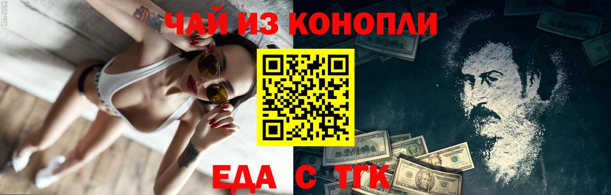 Осинники  Canna-Cookies марихуана  Вход с VPN 