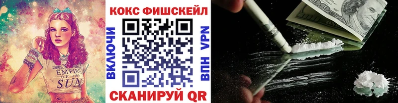 COCAIN Columbia закладки площадка состав Осинники
