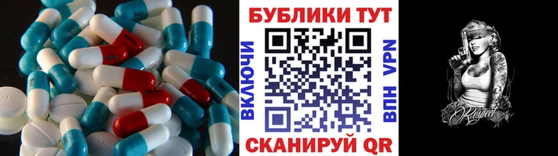 Ecstasy 280 MDMA Осинники