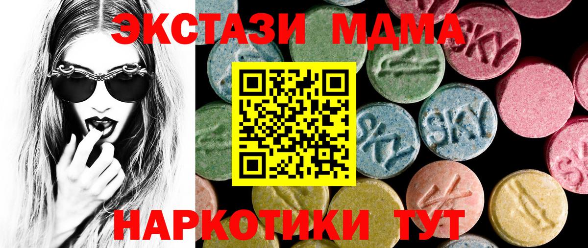 Ecstasy Дубай Осинники