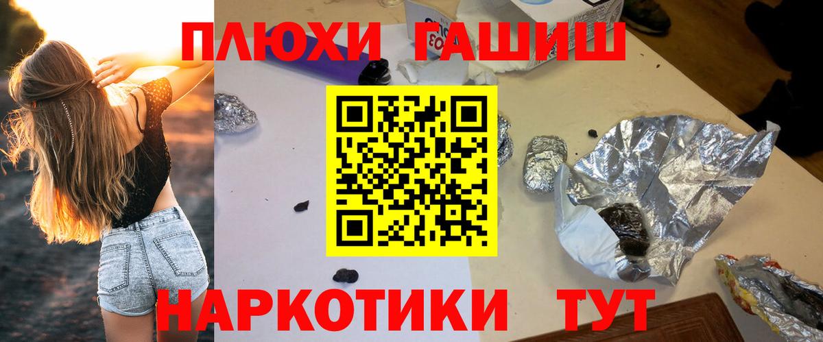 Гашиш Изолятор Осинники
