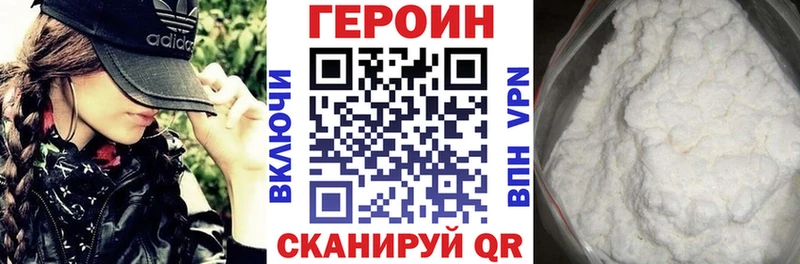 наркотики  Осинники  Героин хмурый 