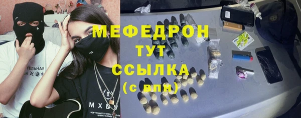 кристаллы Володарск