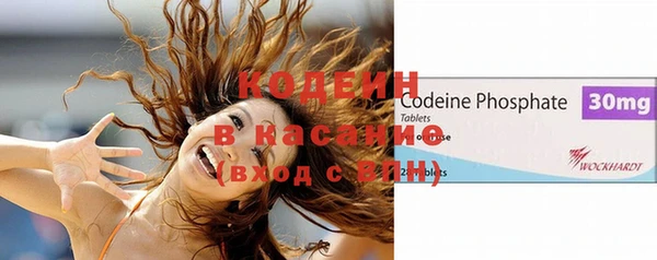 кристаллы Володарск