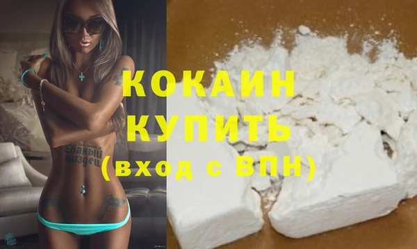 бутират Волосово