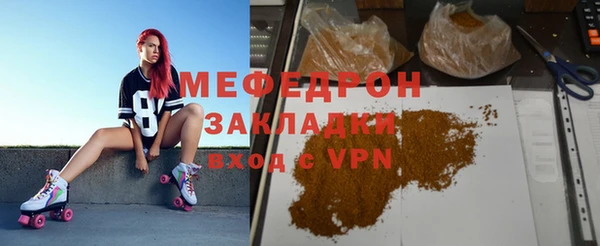 не бодяженный Волоколамск