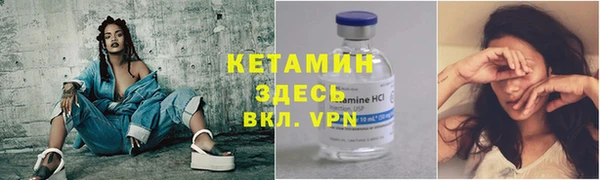 кристаллы Володарск