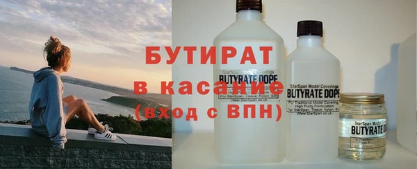 не бодяженный Волоколамск