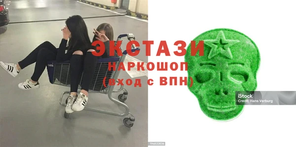 кристаллы Володарск