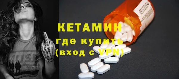 бутират Волосово