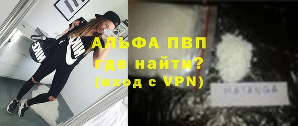 кристаллы Володарск