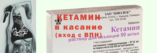 кристаллы Володарск