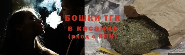 мефедрон VHQ Михайловка