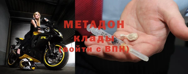 бутират Волосово