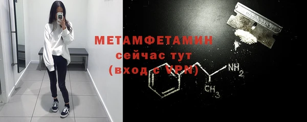 не бодяженный Волоколамск