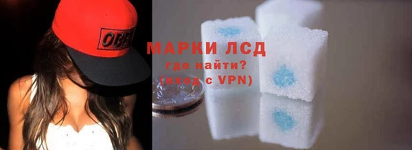 кристаллы Володарск