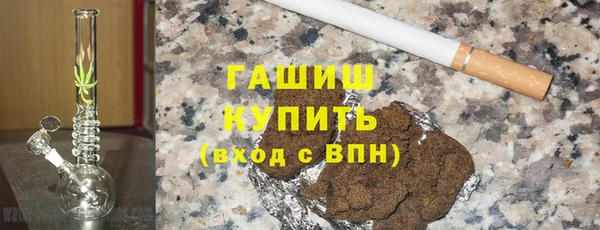 бутират Волосово
