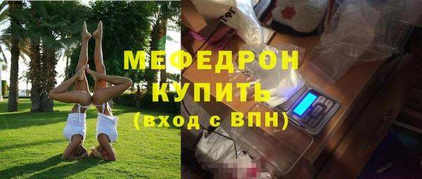 не бодяженный Волоколамск