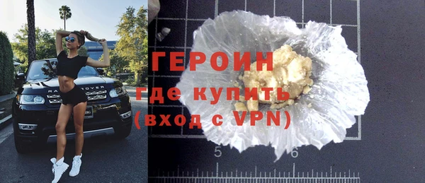 кристаллы Володарск