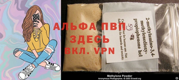 кристаллы Володарск