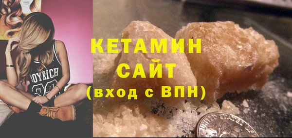 кристаллы Володарск