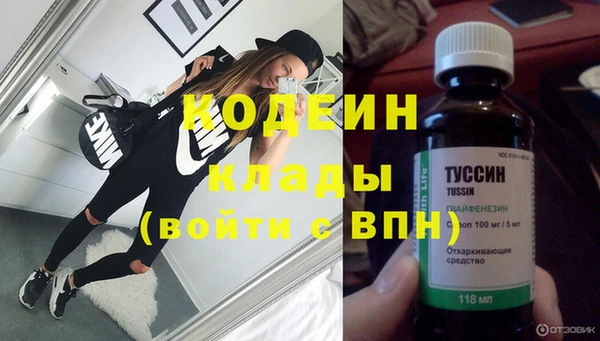 не бодяженный Волоколамск
