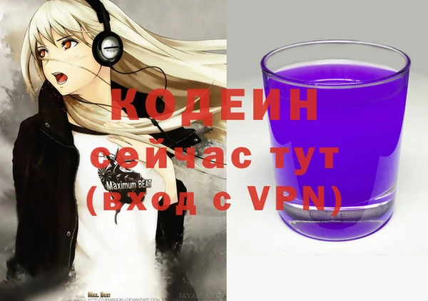 кристаллы Володарск
