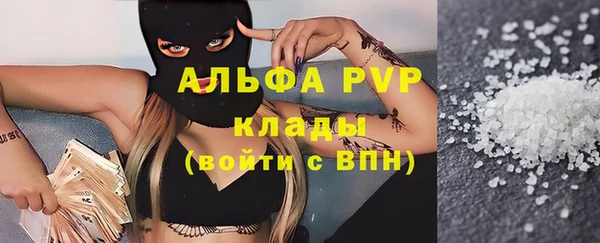 бутират Волосово