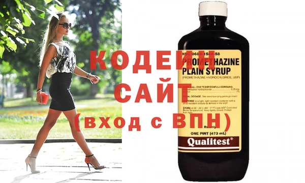 метамфетамин Туринск