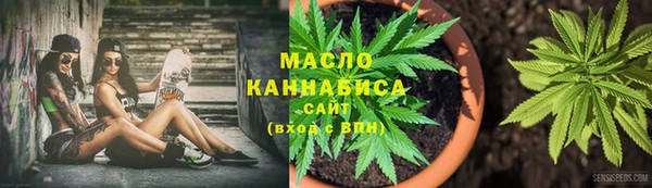 бутират Волосово