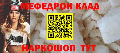 СК Ипатово