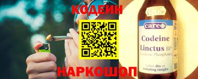 мяу мяу кристалл Ирбит