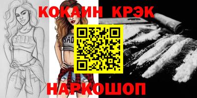 СК Ипатово