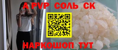 СК Ипатово