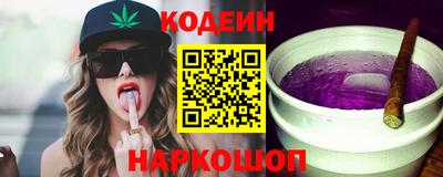 мяу мяу кристалл Ирбит