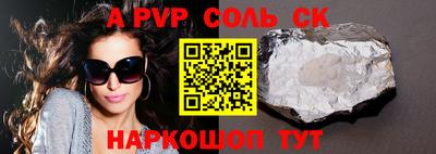 мяу мяу кристалл Ирбит