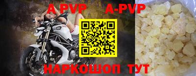 мяу мяу кристалл Ирбит