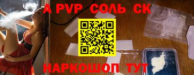 мяу мяу кристалл Ирбит