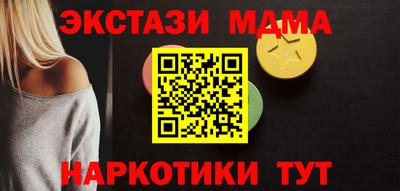 мяу мяу кристалл Ирбит