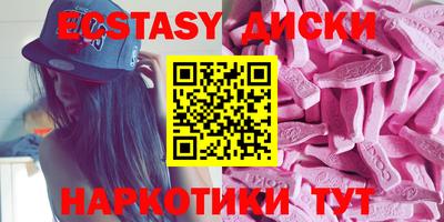 мяу мяу кристалл Ирбит