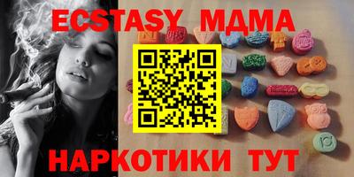 мяу мяу кристалл Ирбит