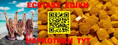 СК Ипатово