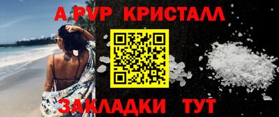 мяу мяу кристалл Ирбит