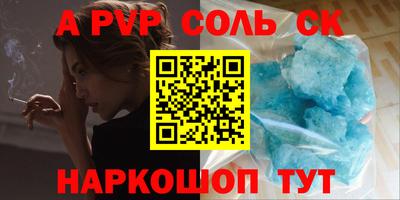 мяу мяу кристалл Ирбит