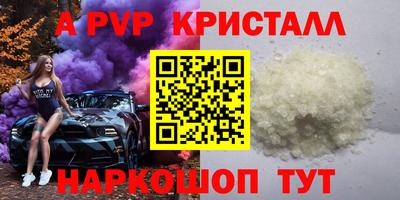 мяу мяу кристалл Ирбит