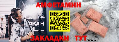 СК Ипатово
